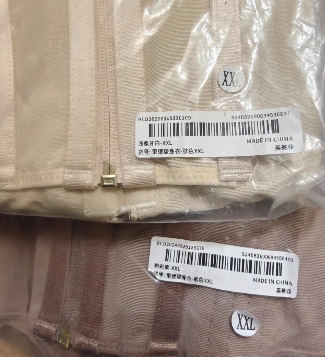 Columbia Faja Body Shaper w/Zipper & hooks🥕😀 - photo 3