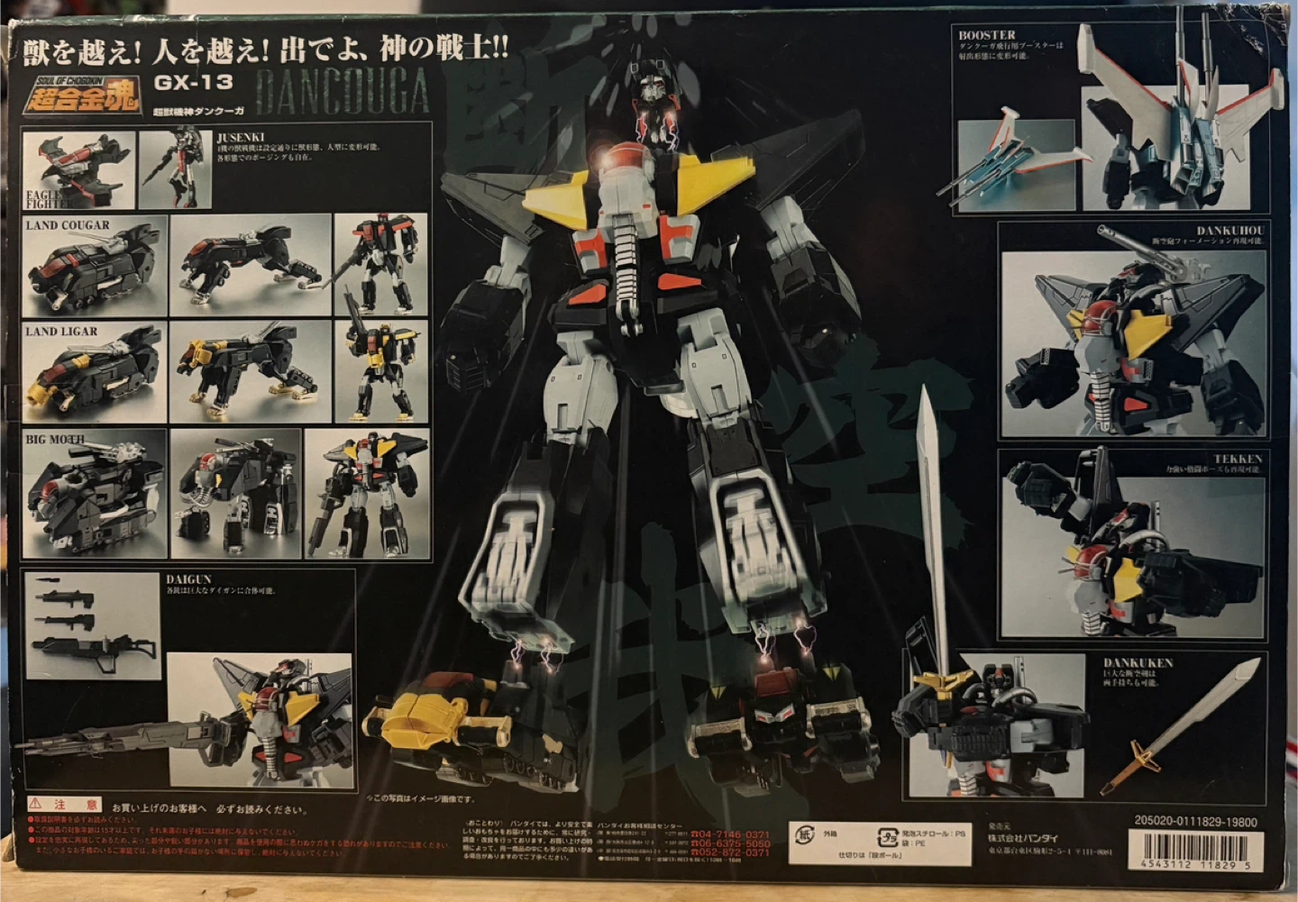 Discontinued BANDAI Soul of Chogokin GX-13 Dancouga - photo 3