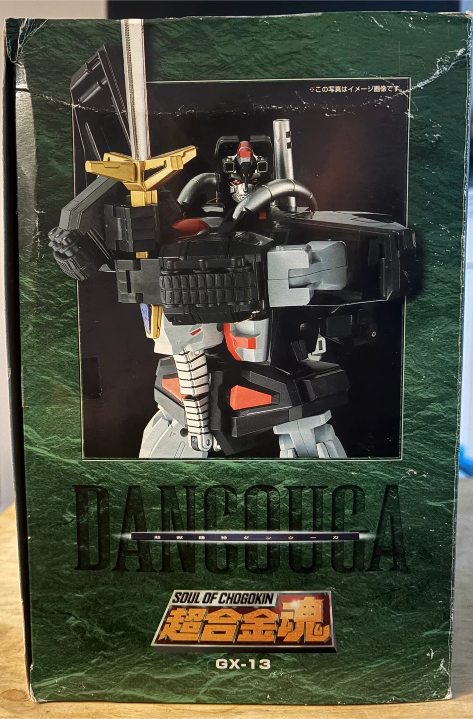 Discontinued BANDAI Soul of Chogokin GX-13 Dancouga - photo 4