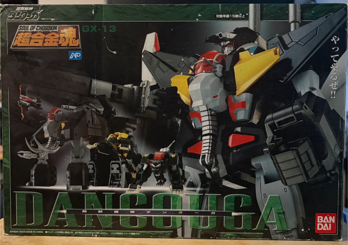 Discontinued BANDAI Soul of Chogokin GX-13 Dancouga