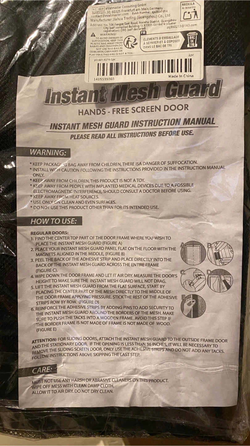 Magnetic Screen Door Curtain - photo 2