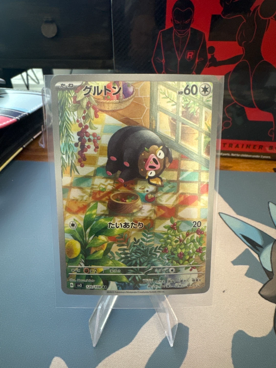 Pokemon Card: Lechonk Japanese ruler of the flames