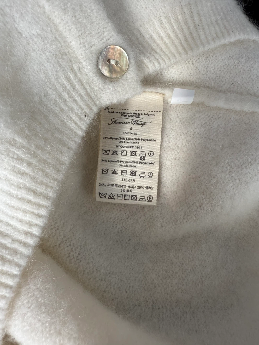 American Vintage Cream Cardigan Size s/m - photo 3
