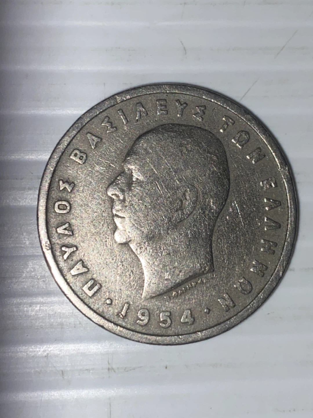 5 DRA 1954 GRD Coin - photo 2