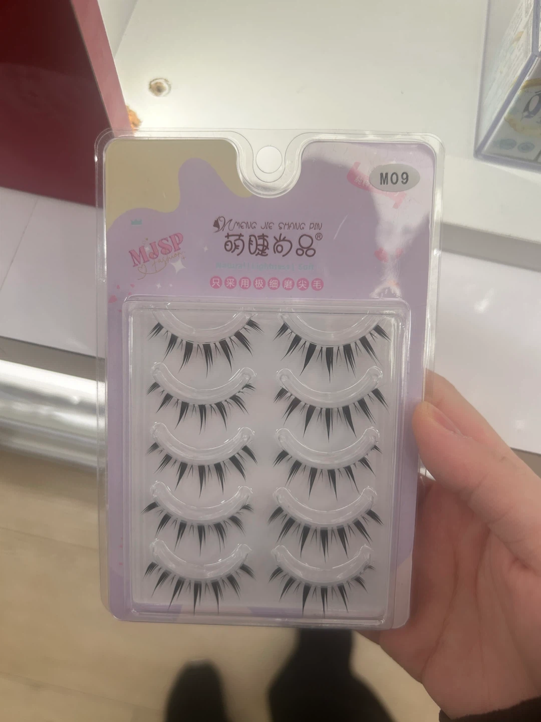 MJSP MJ726 False Eyelashes - New in Package