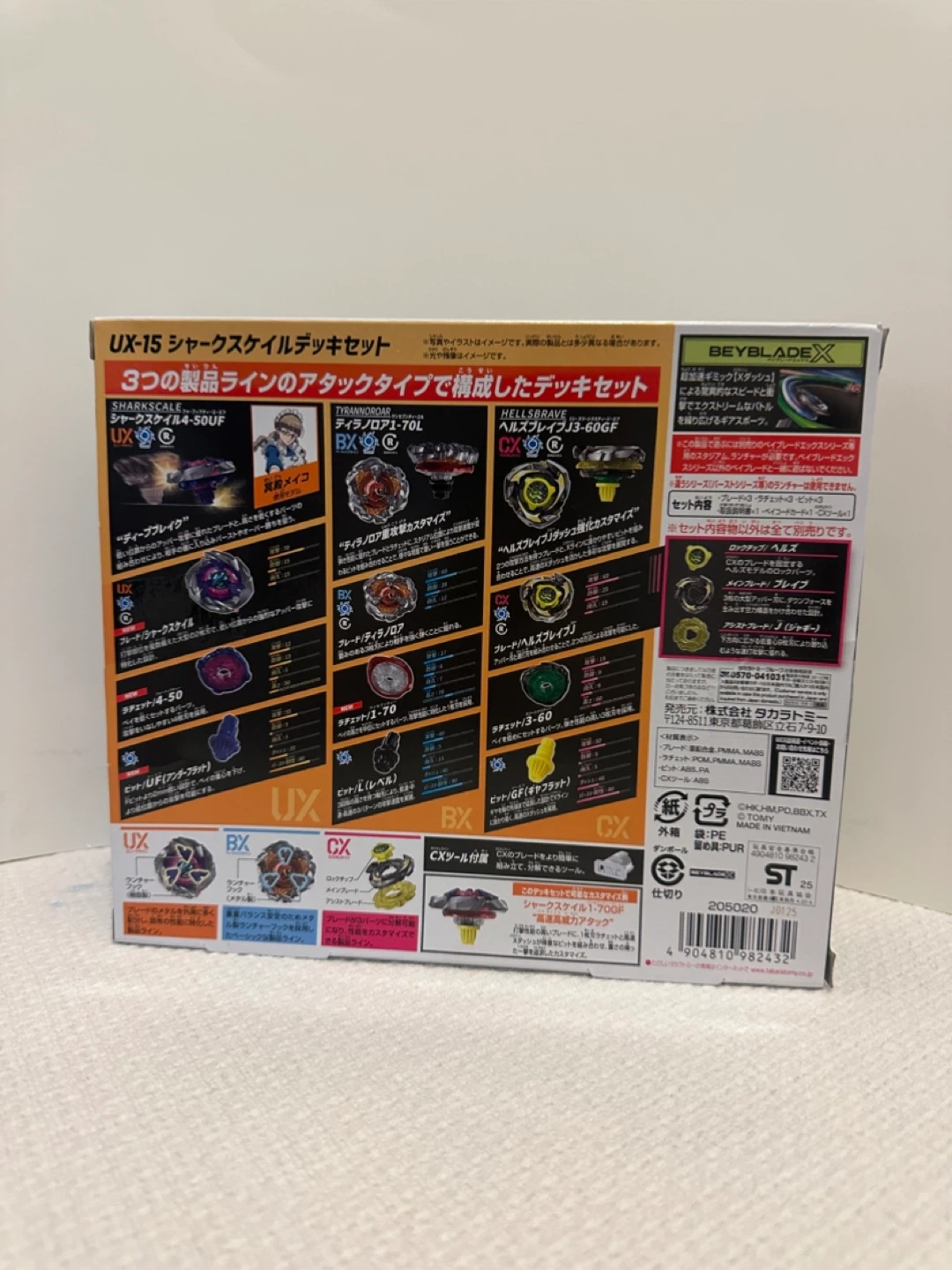 Beyblade X UX-15 Shark Scale Deck Set - photo 2