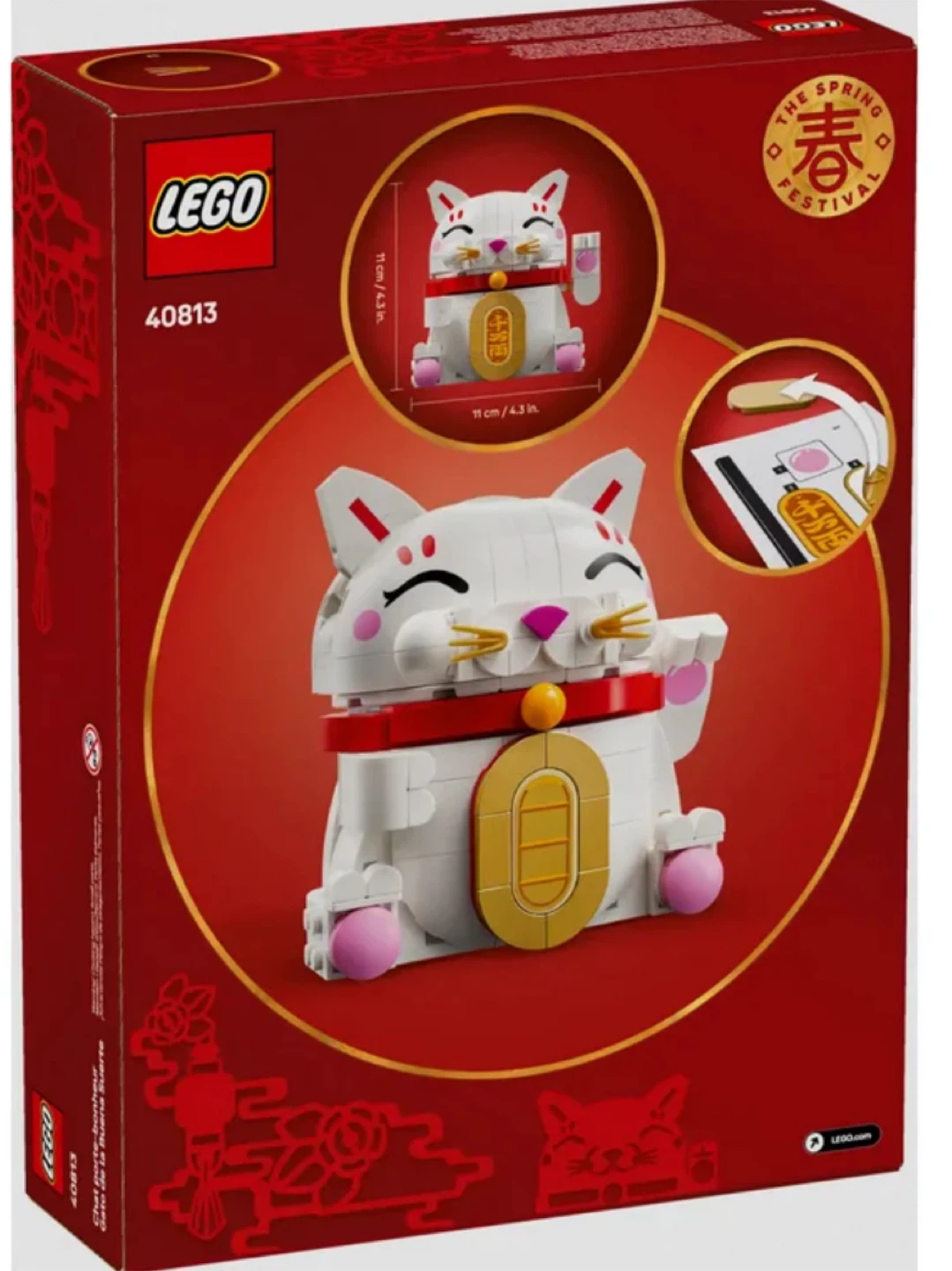 LEGO Lucky Cat - New in Box!