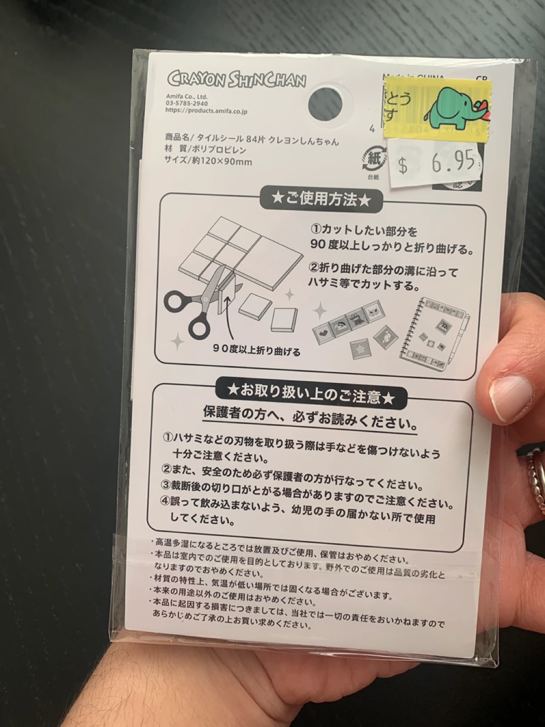 Crayon Shinchan Tile Stickers - photo 2