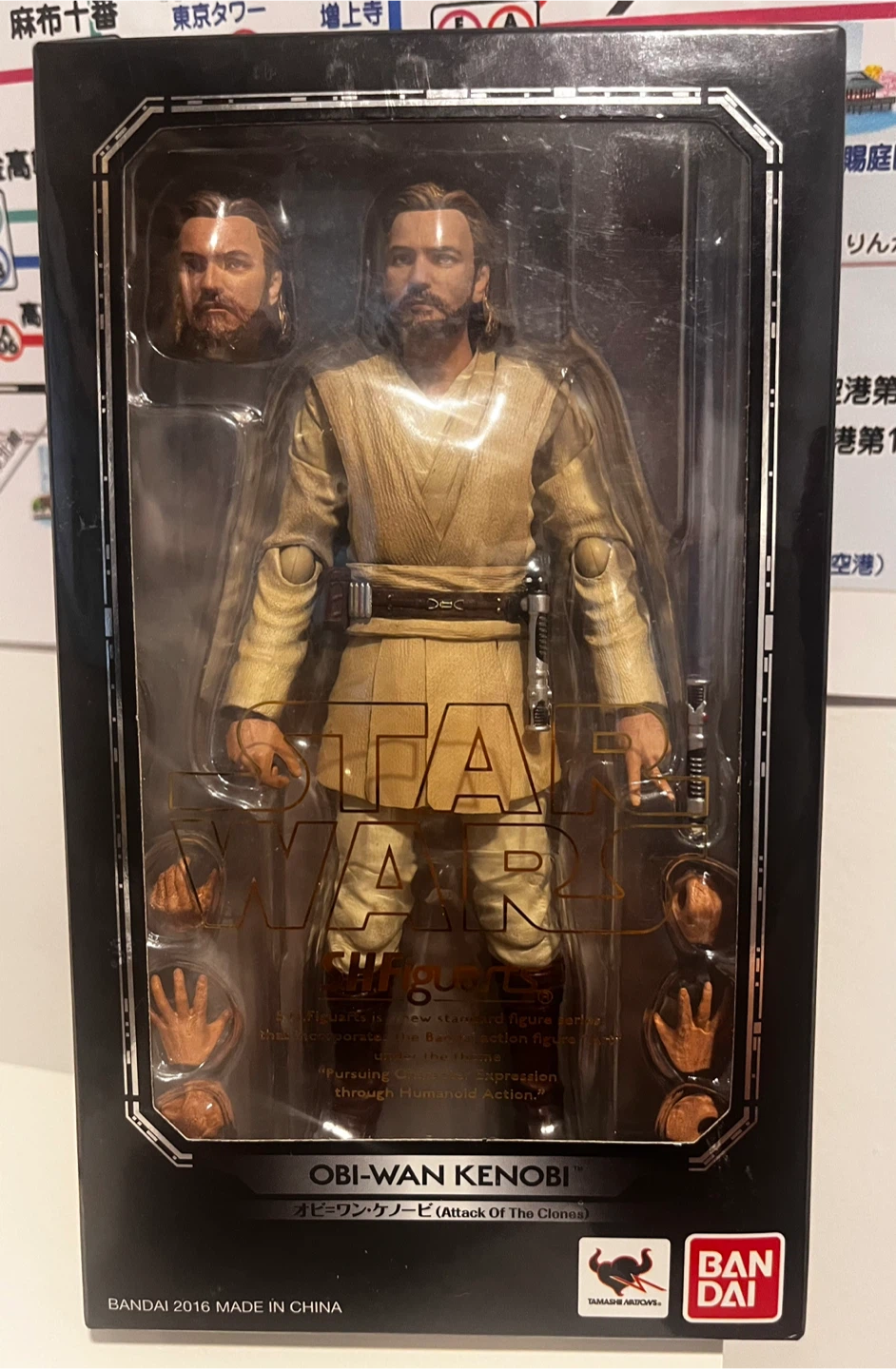 Bandai Star Wars Obi-Wan Kenobi Action Figure