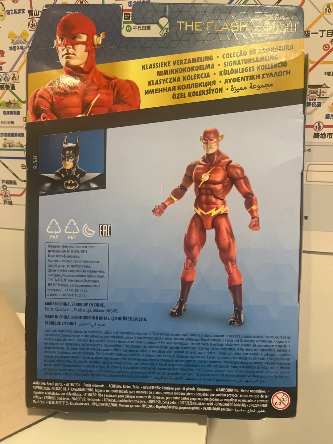 DC Multiverse The Flash Action Figure - photo 2