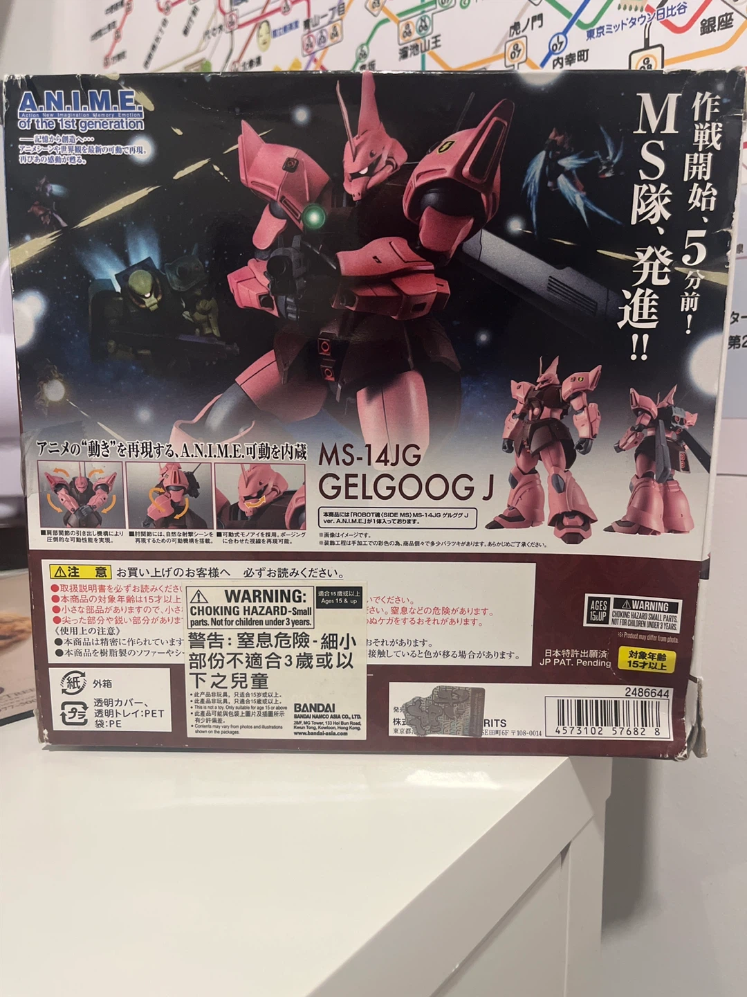ROBOT魂 SIDE MS MS-14JG Gelgoog J ver. A.N.I.M.E. - photo 2