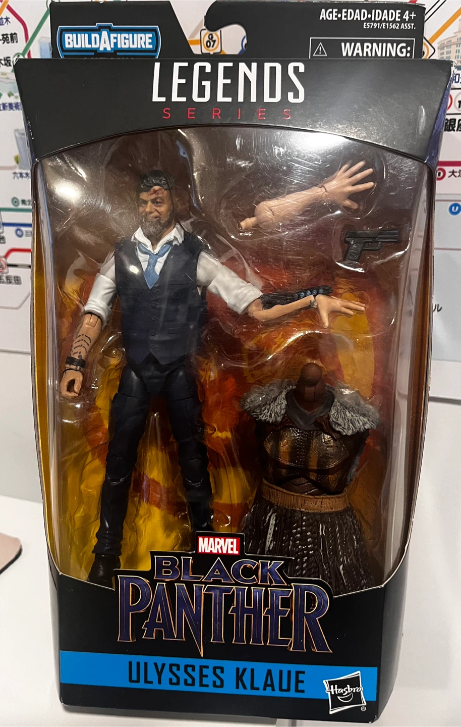 Marvel Legends Ulysses Klaue Action Figure