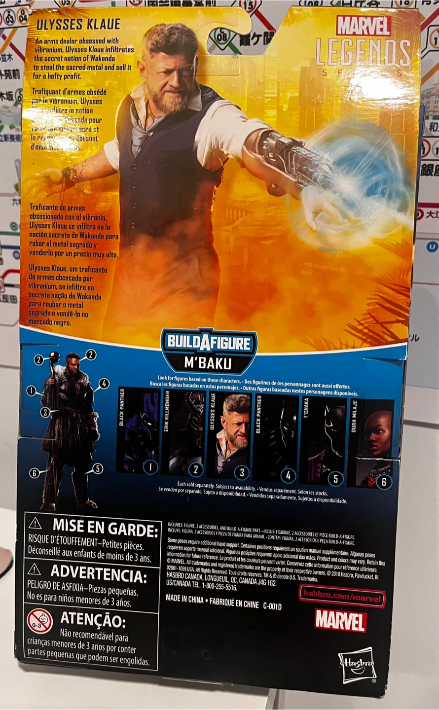 Marvel Legends Ulysses Klaue Action Figure - photo 2