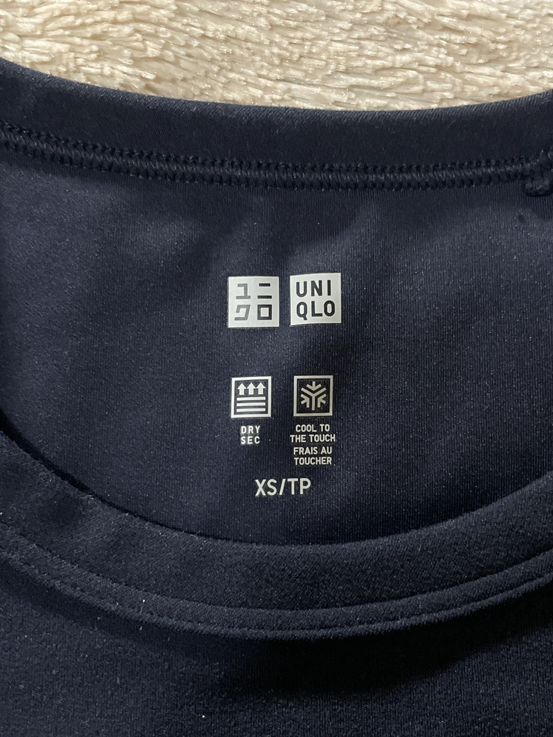 Uniqlo XS Navy Active Dry Short Sleeve Top - photo 2