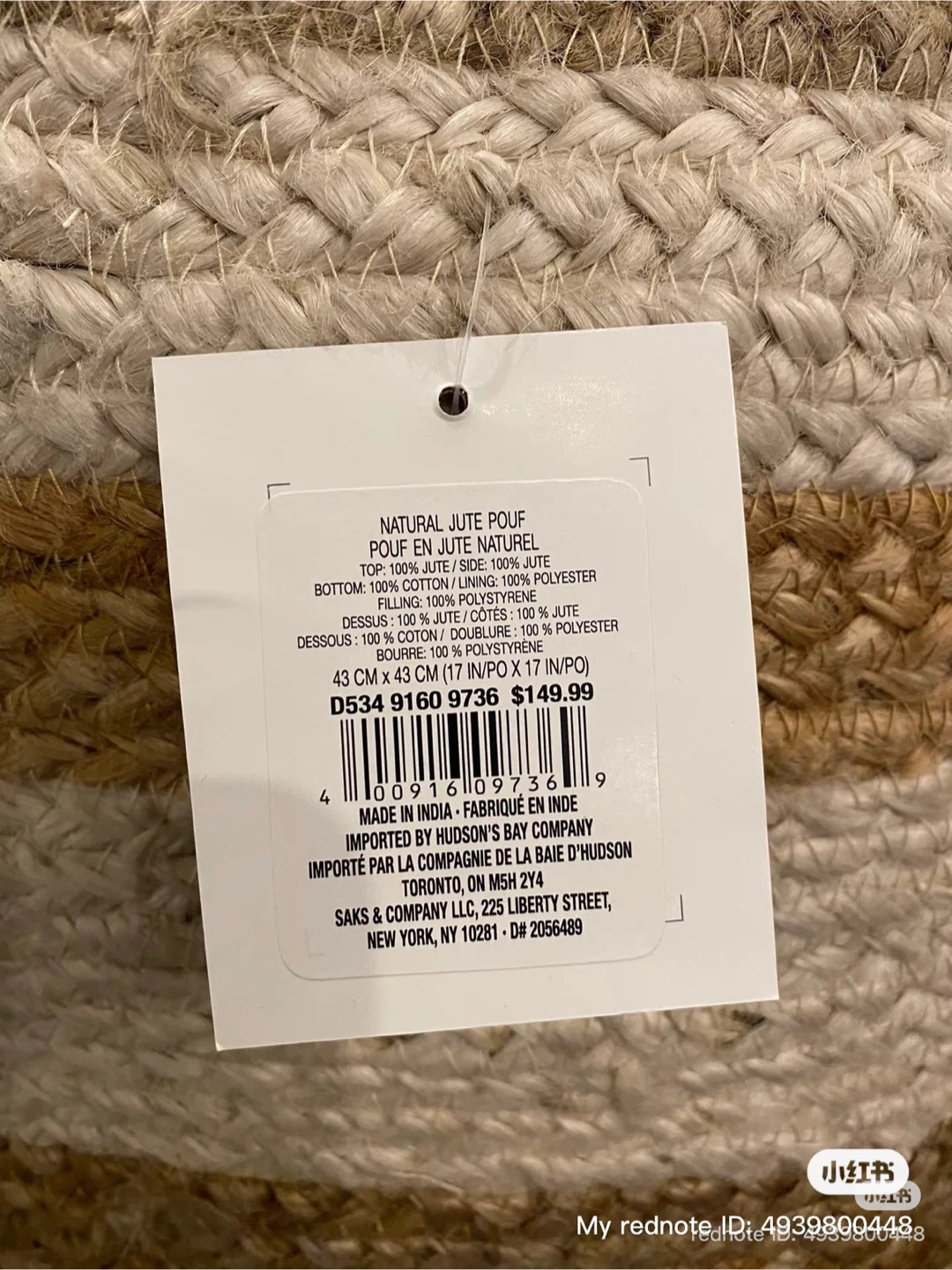 Natural Jute Pouf - photo 2