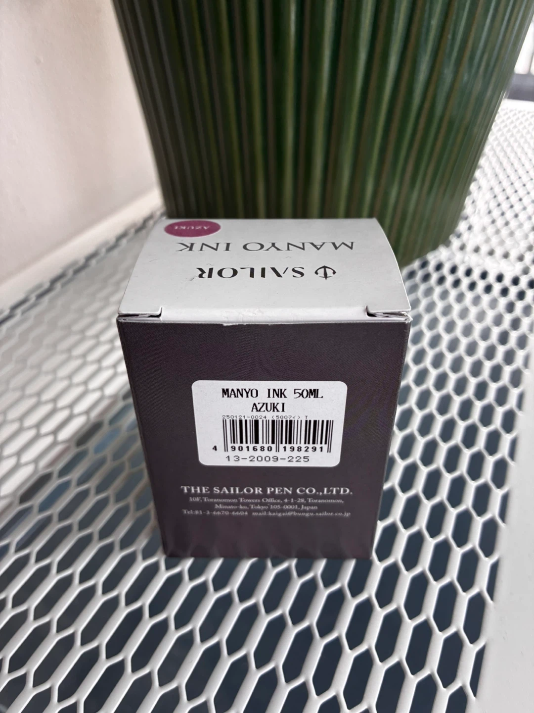 Sailor Manyo Azuki 50ml Fountain Pen Ink - photo 5