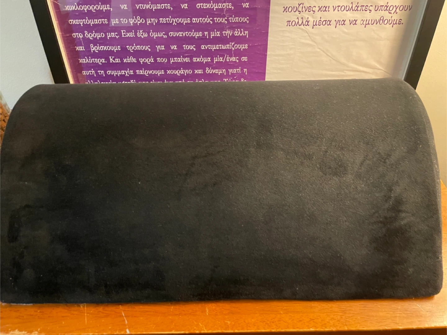 Memory Foam Ergonomic Foot Rest for Under Desk - photo 4