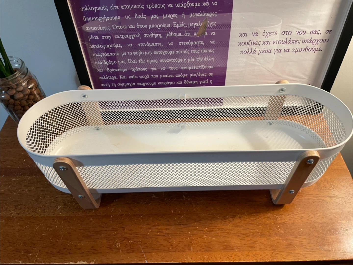 IKEA Risatorp Organizer - photo 3