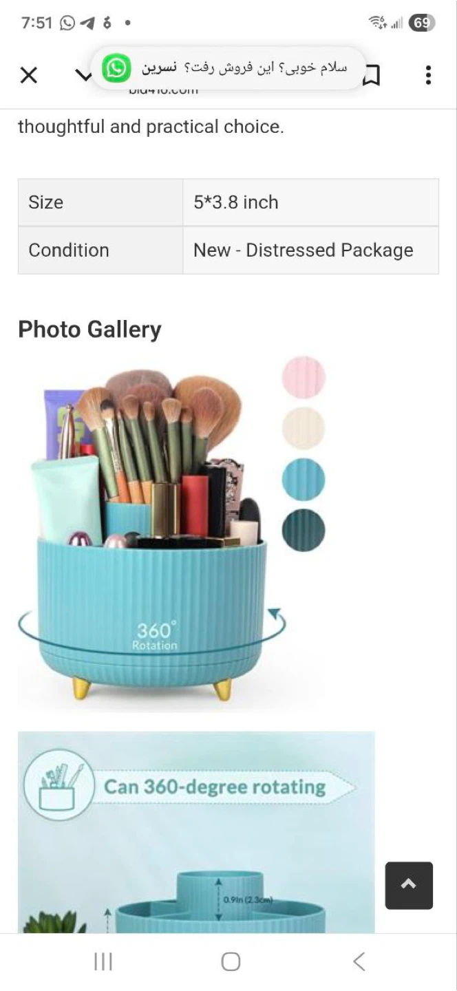 SKYDUE Rotating Makeup Organizer - New! - photo 4