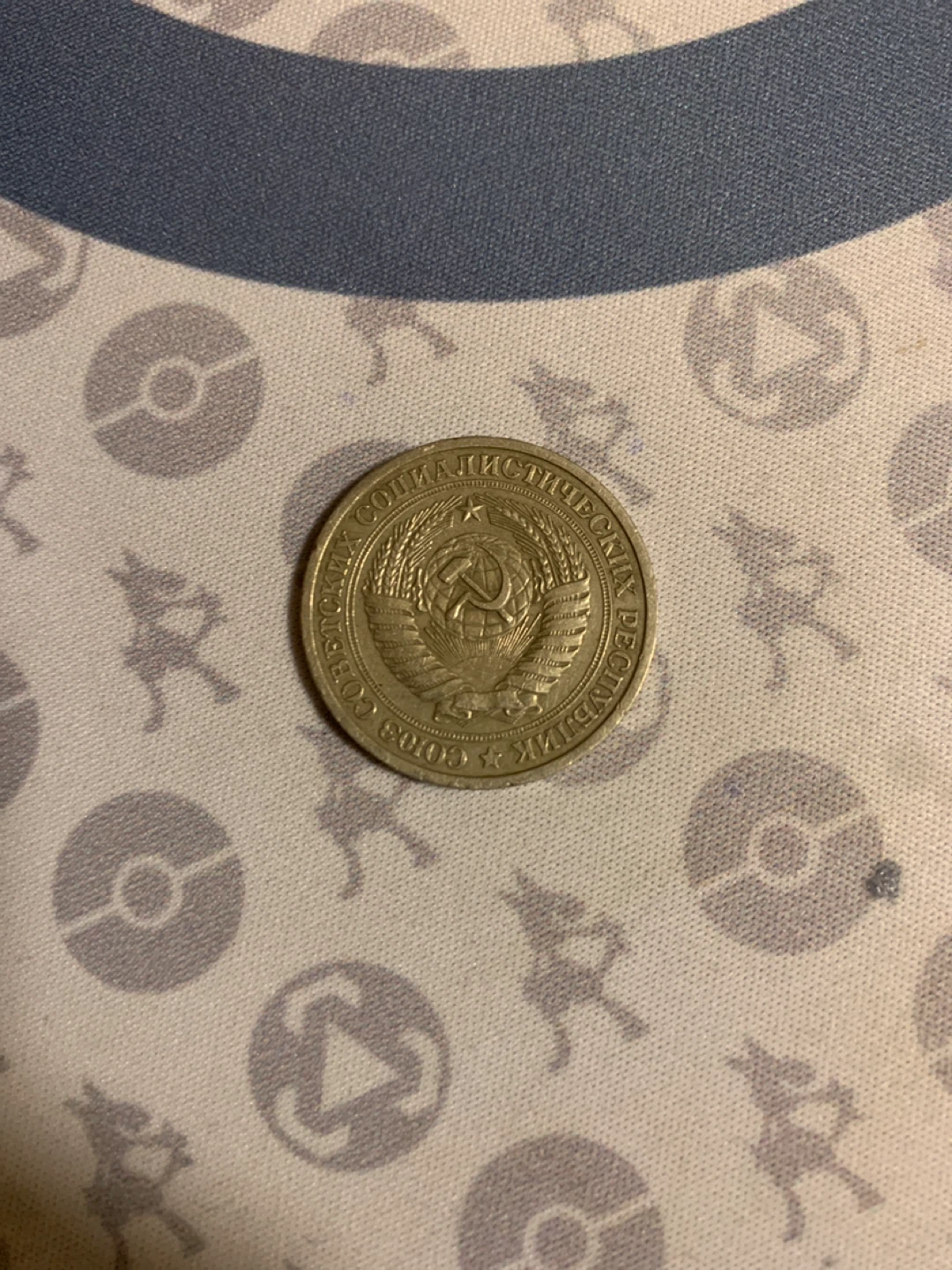 Vintage 1964 USSR 1 Ruble Coin - photo 2