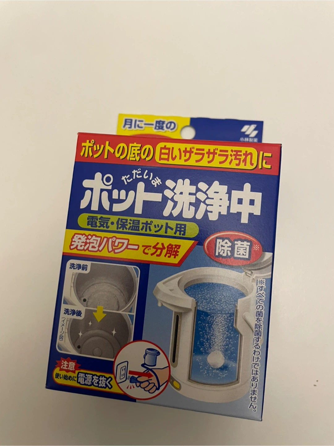 Kobayashi Pot Cleaner for Electric/Insulated Pots