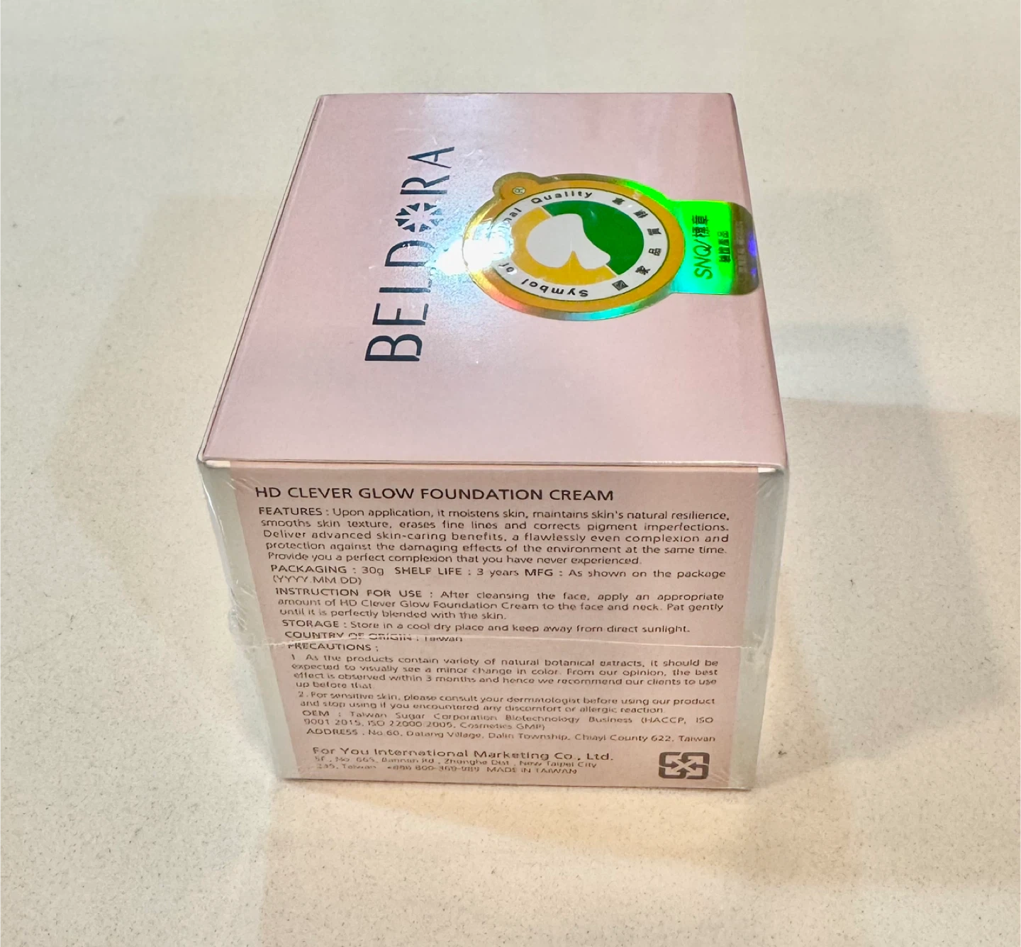 Beldora HD Clever Glow Foundation Cream (30g) - New - photo 3