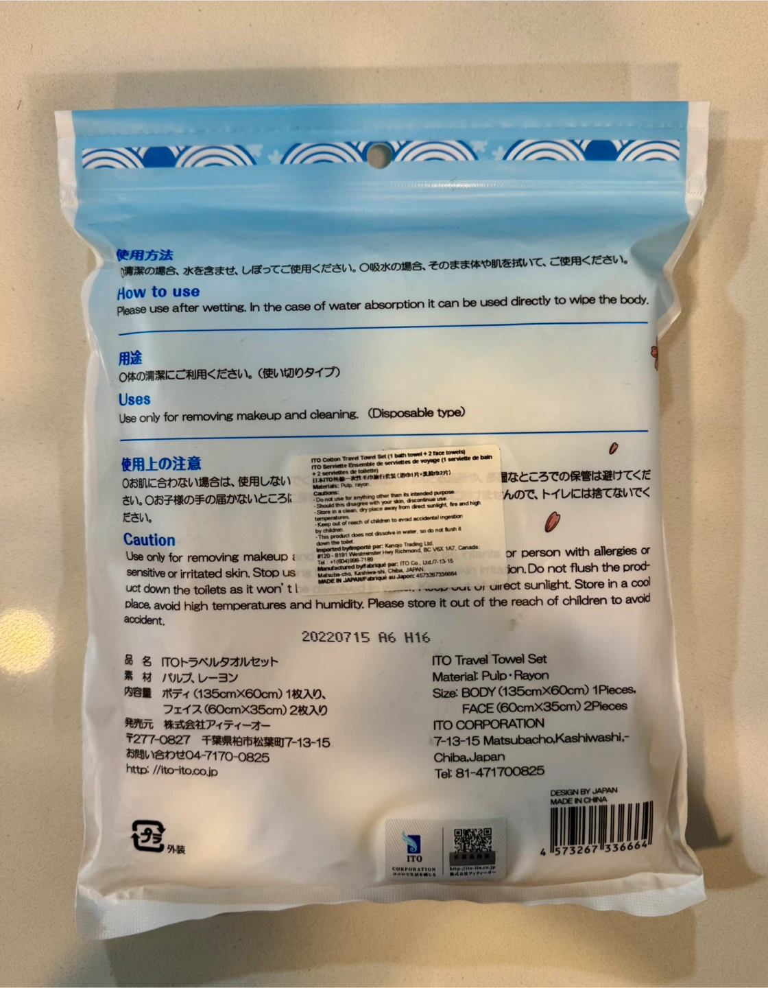 ITO Travel Towel Set + Attack Laundry Bag_NWT - photo 4