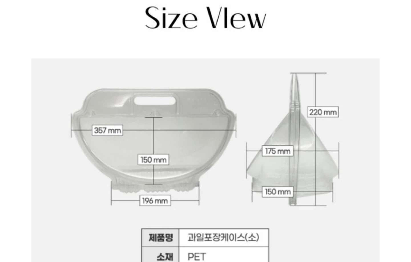 Clear Fruit Packaging Container - photo 4