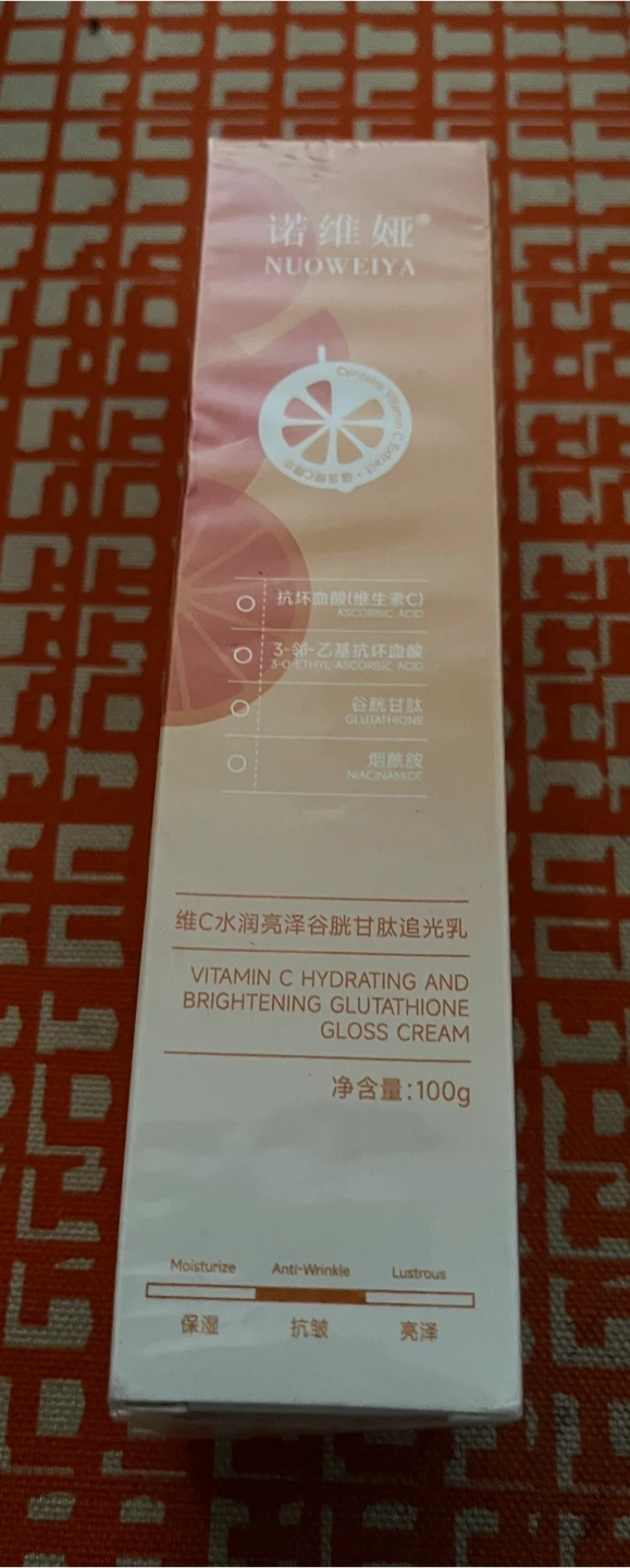 NUOWEIYA Vitamin C Hydrating & Brightening Cream