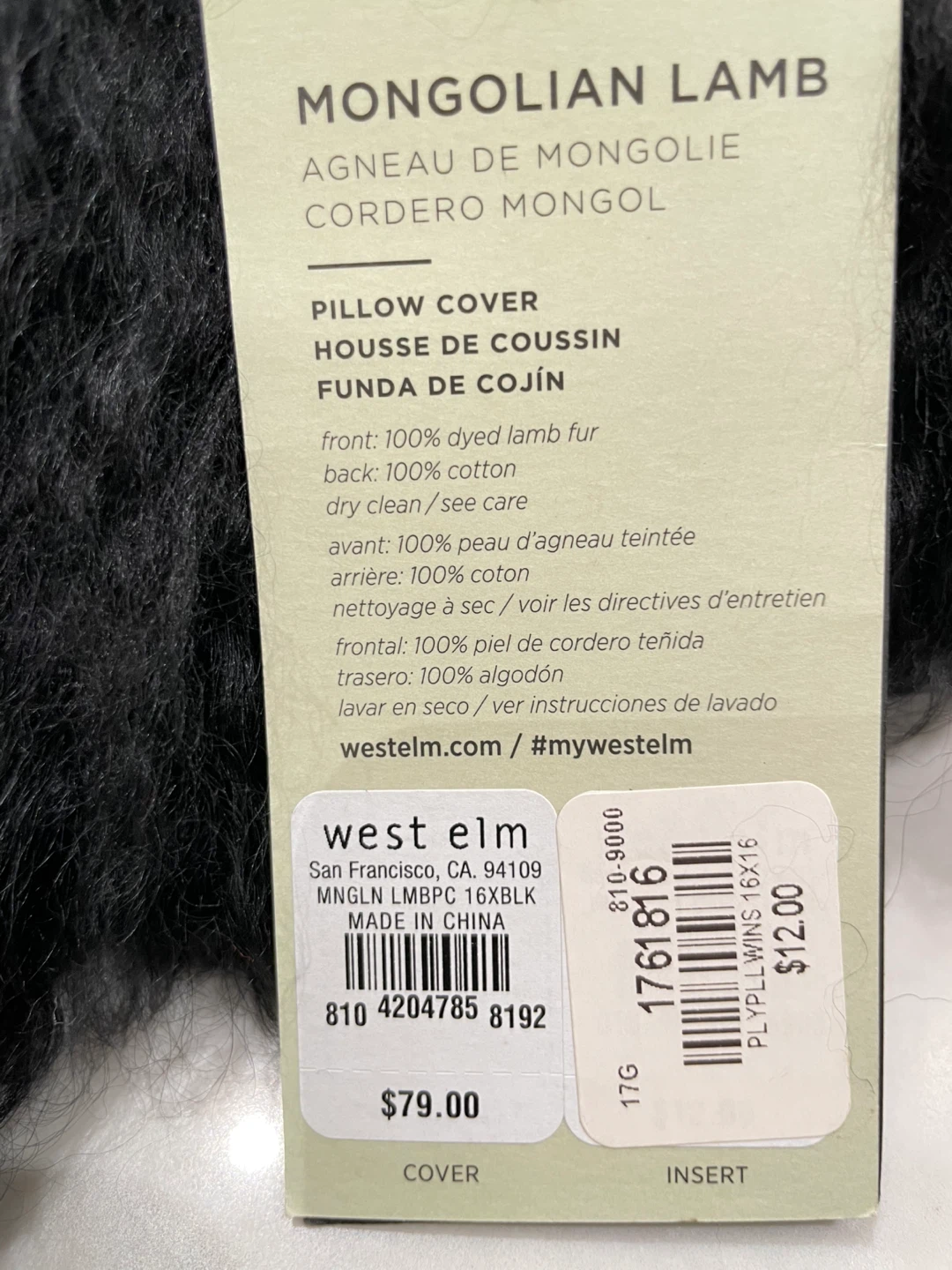 New West Elm Black Mongolian Lamb 15x15 Pillow - photo 4