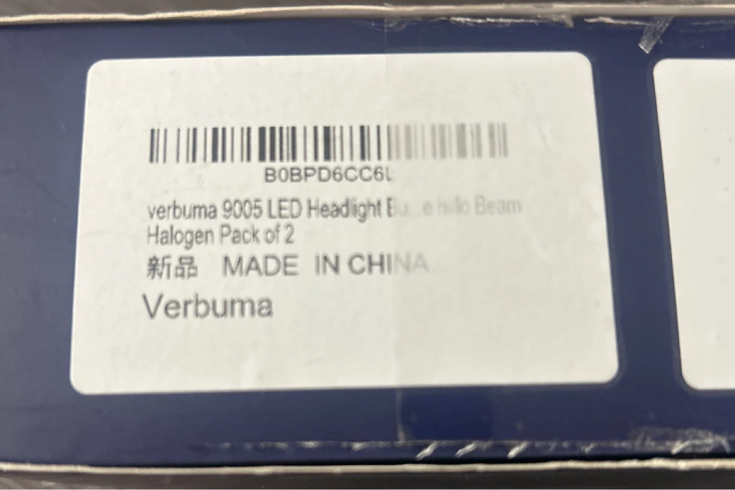 Verbuma 9005 LED Headlight - New! - photo 2