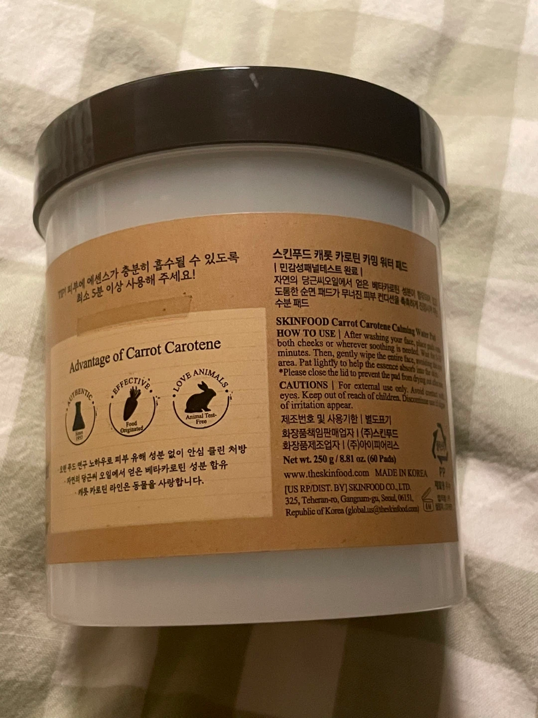 Skinfood Carrot Carotene Water Pad (60 Pads) - photo 2