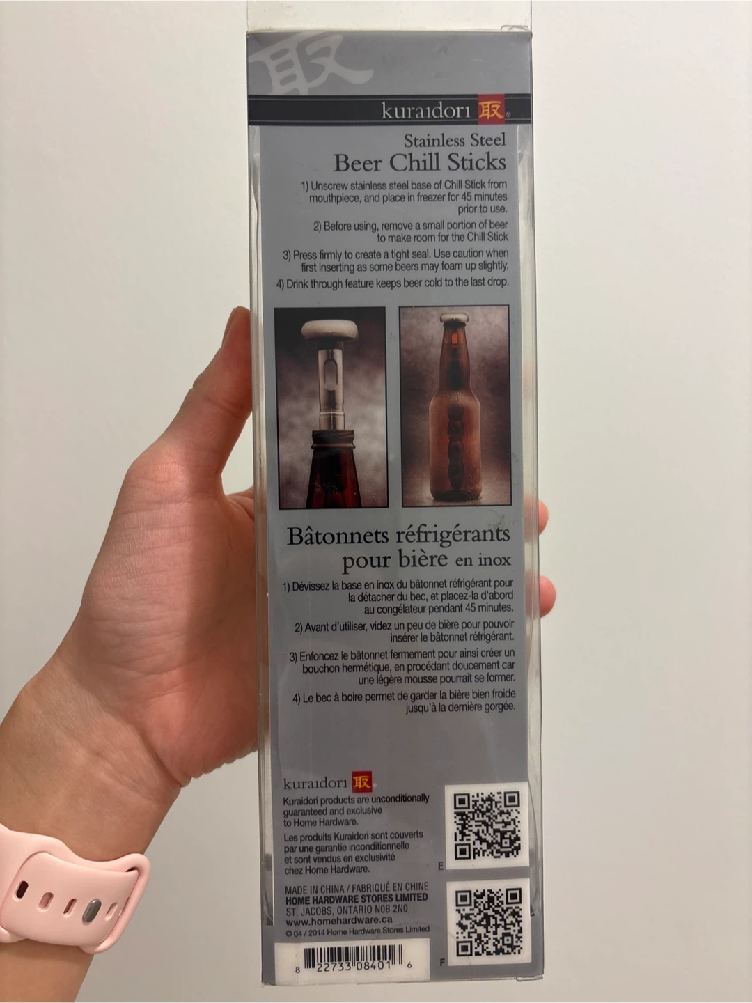 Kuraidori Stainless Steel Beer Chill Sticks - NEW - photo 2