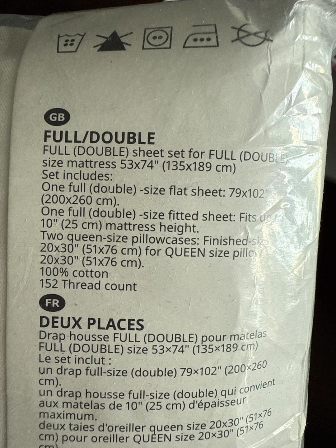 IKEA Full/Double Size Sheet Set - New in Package