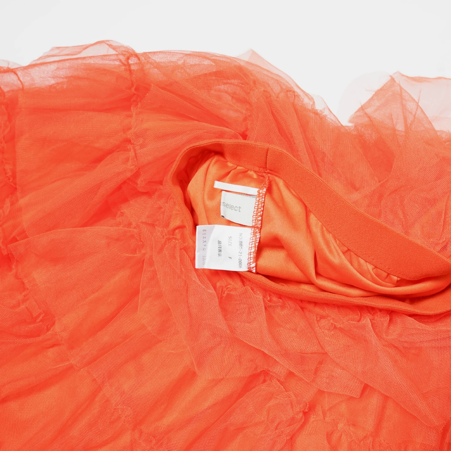 Me + Em Select - Orange Ruffled Tulle Skirt - Size F - photo 4