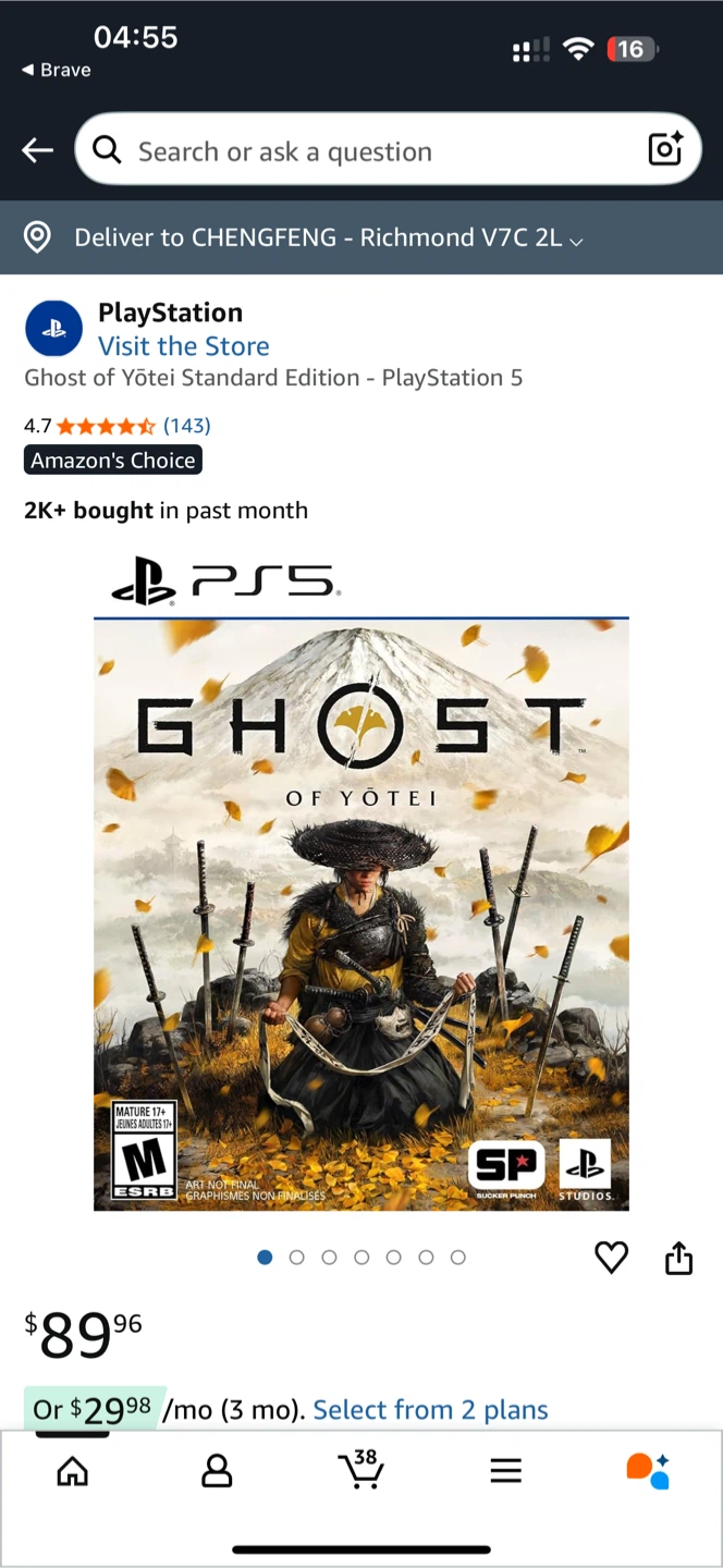 Ghost of Yōtei Standard Edition - PlayStation 5