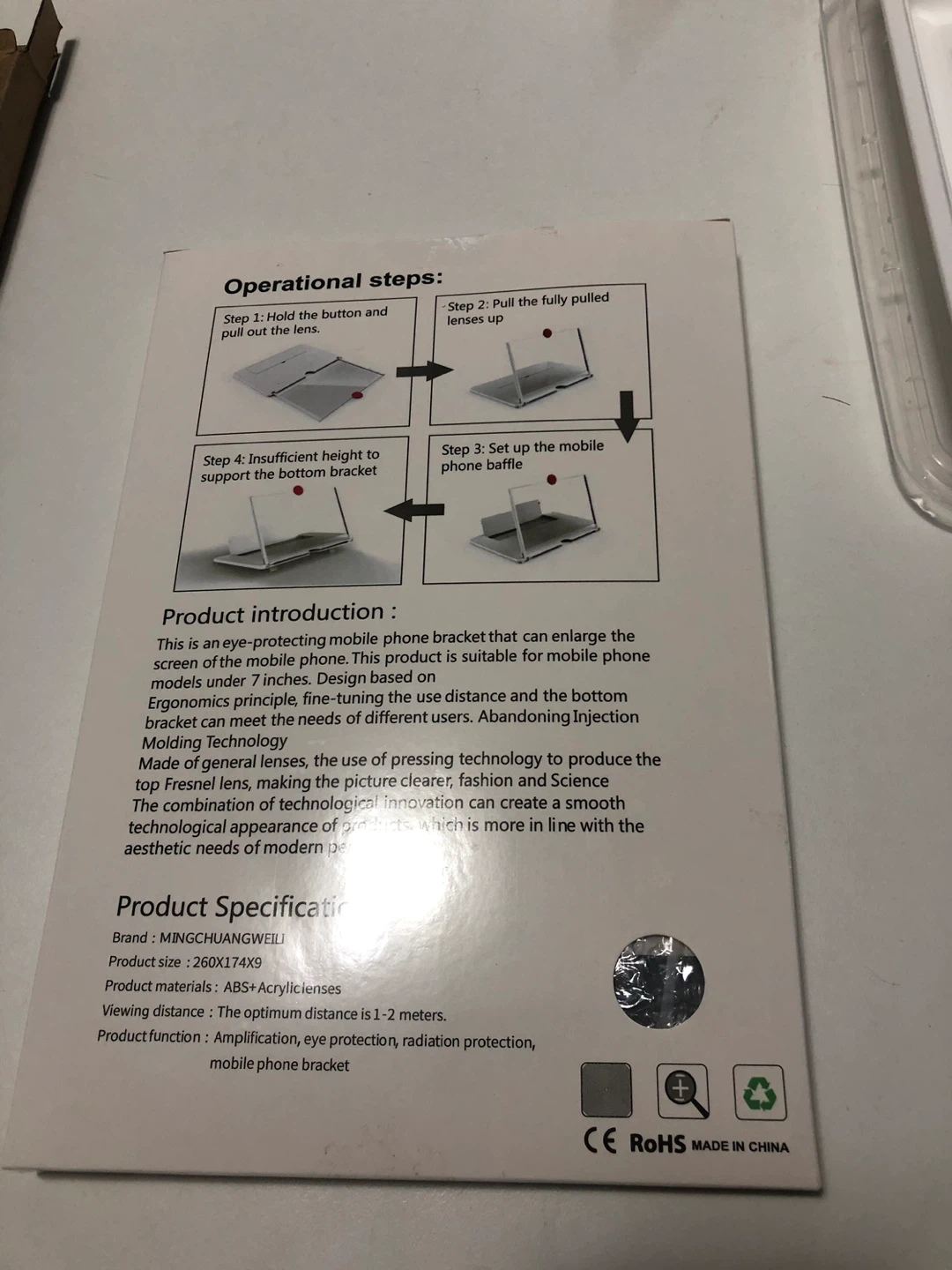 Mobile Phone 3D Video Amplifier - photo 2