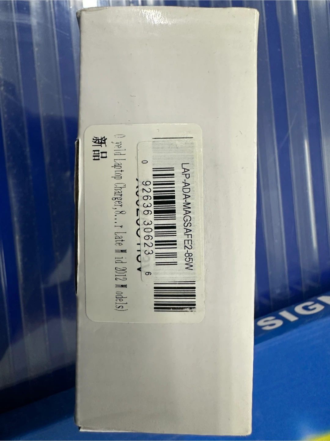 New Laptop AC Adapter - MagSafe 2 85W - photo 4