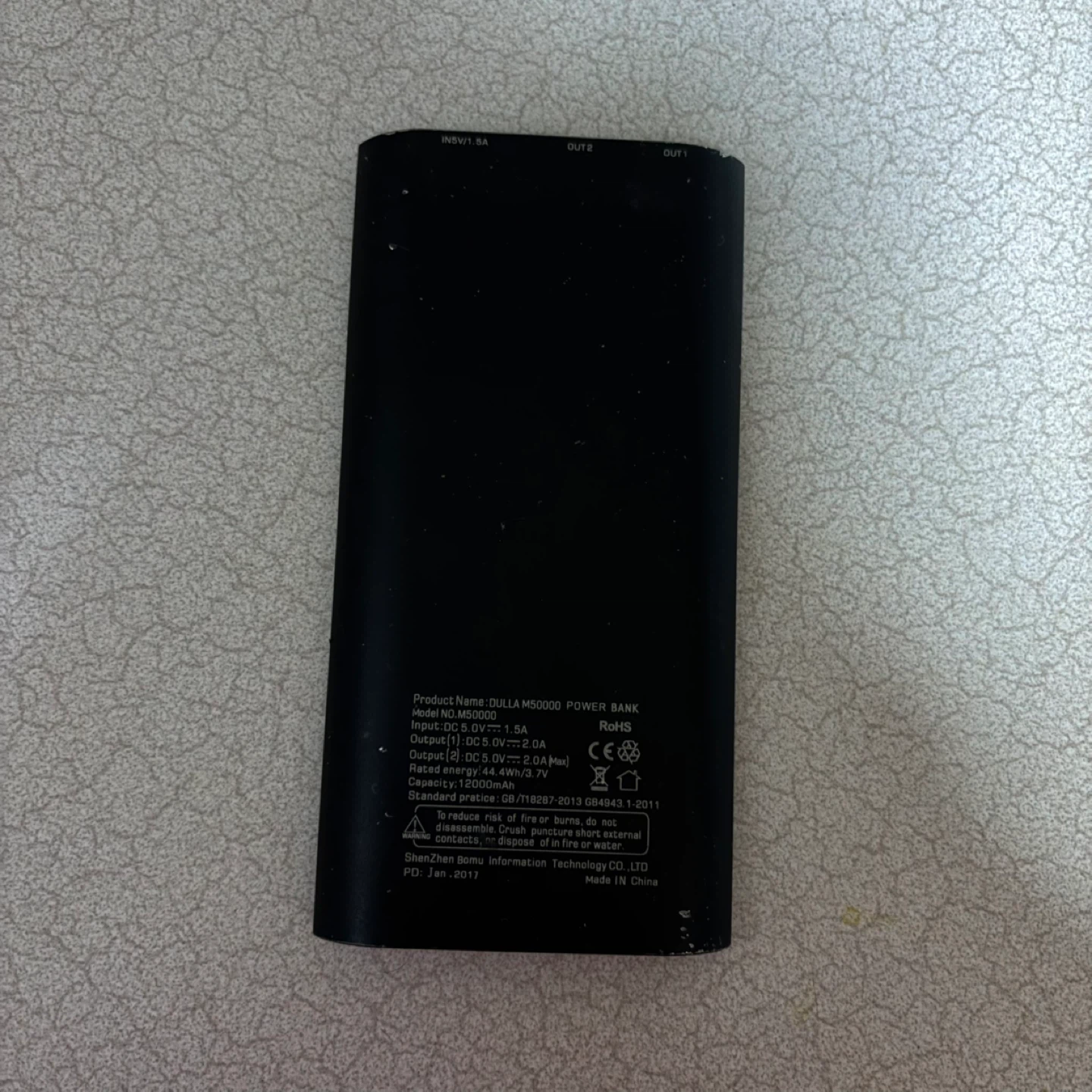 Dulla M50000 Power Bank - 12000mAh - photo 2