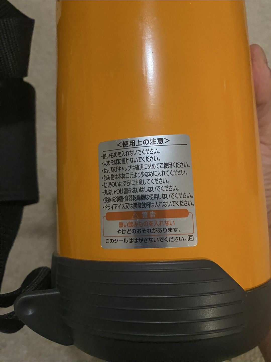 Sportif 200 Water Bottle - Orange & Black - photo 3