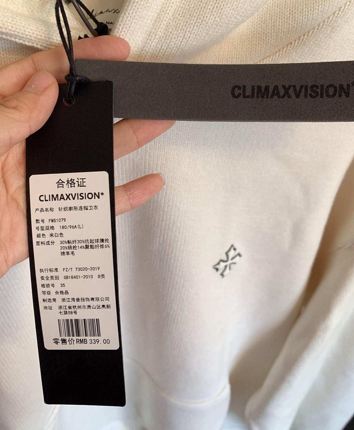 Heavyweight Knit Hoodie | Size L | New with Tags - photo 2