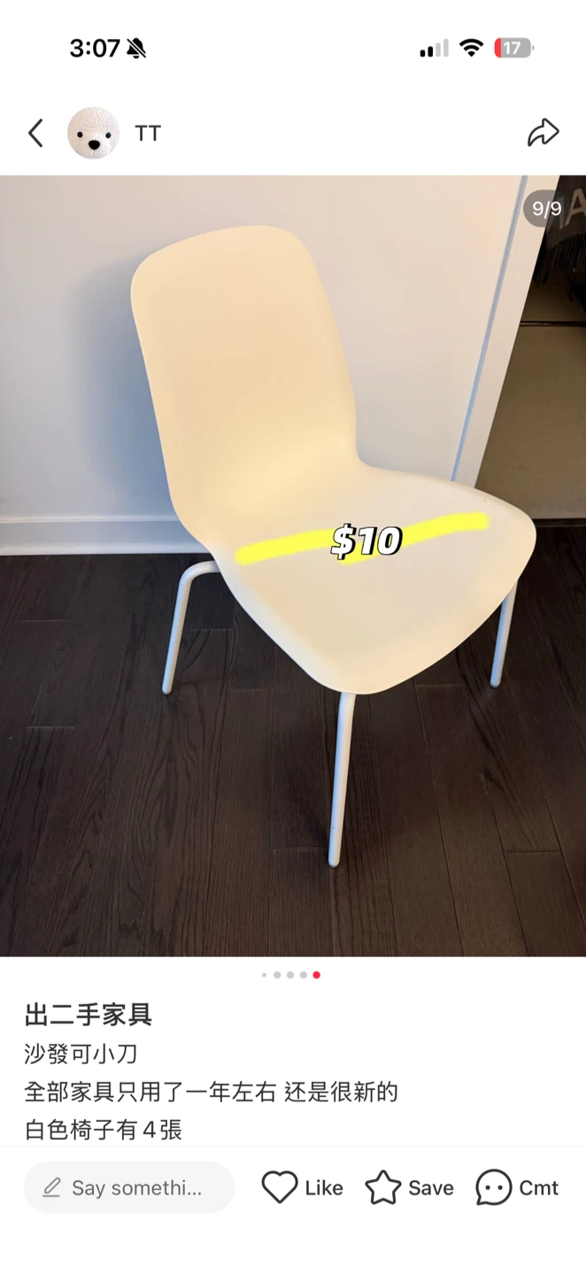 White Chair - Like New!