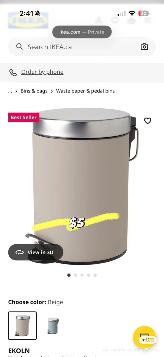 IKEA EKOLN Beige Waste Paper & Pedal Bin