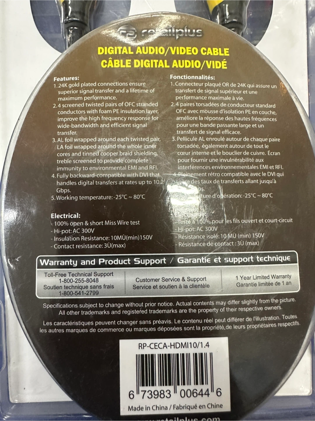 Retailplus Digital Audio/Video Cable - NEW - photo 2