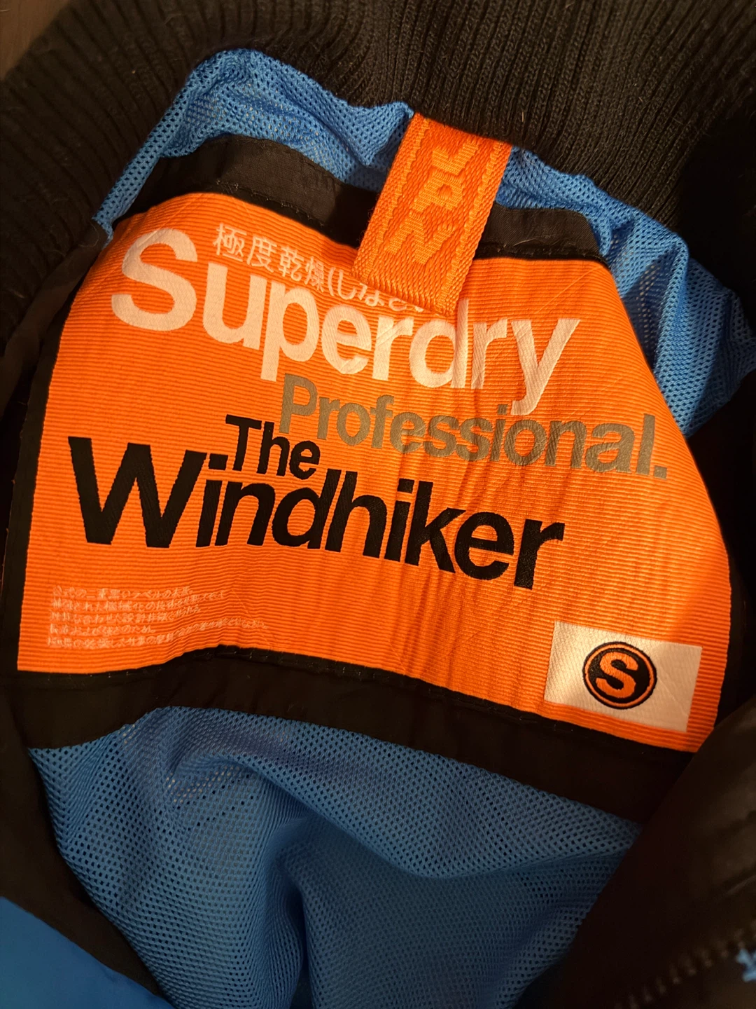 Superdry Windhiker Jacket - Size S - photo 3