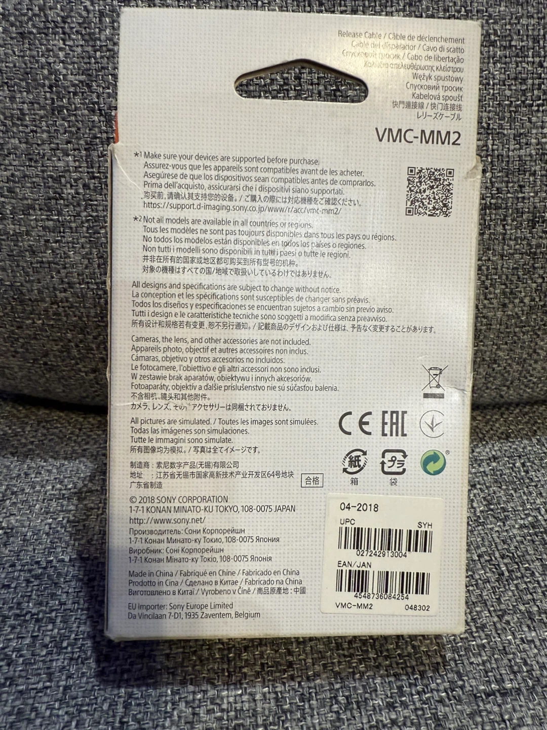 Sony VMC-MM2 Release Cable - New in Box - photo 2