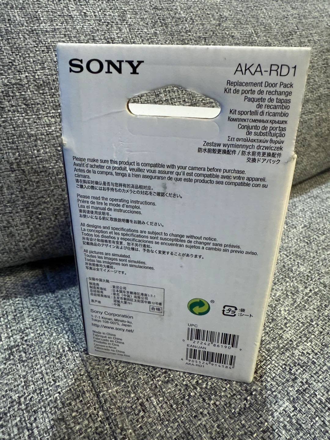 Sony AKA-RD1 Replacement Door Pack - photo 2