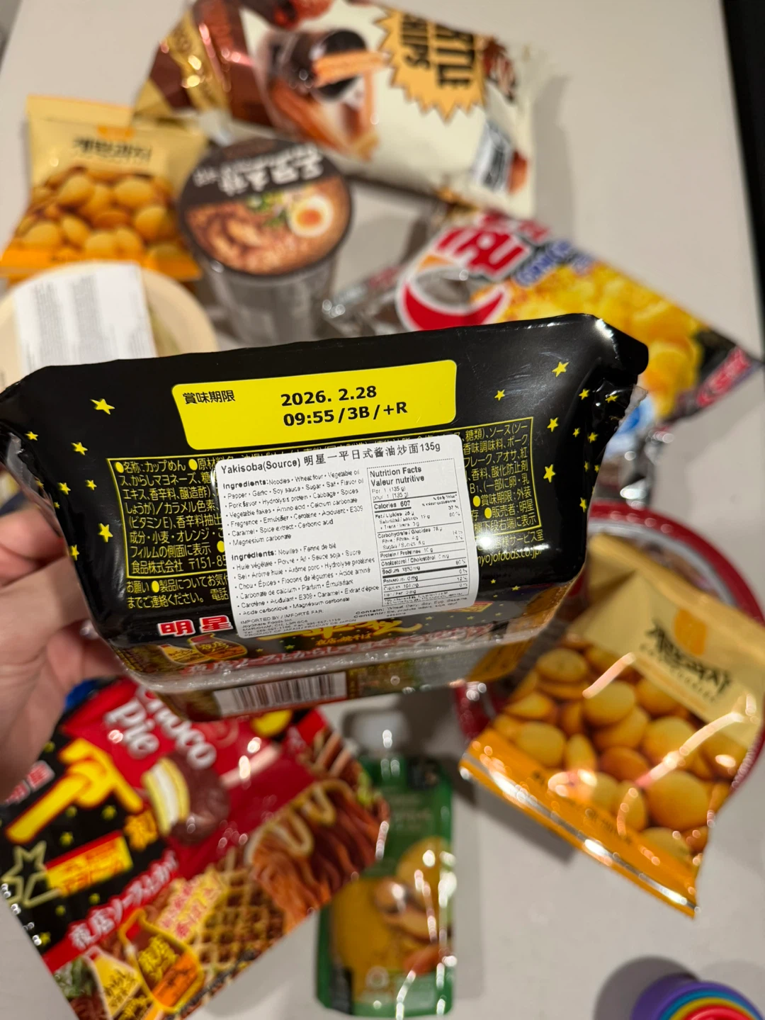 Free Food - photo 5