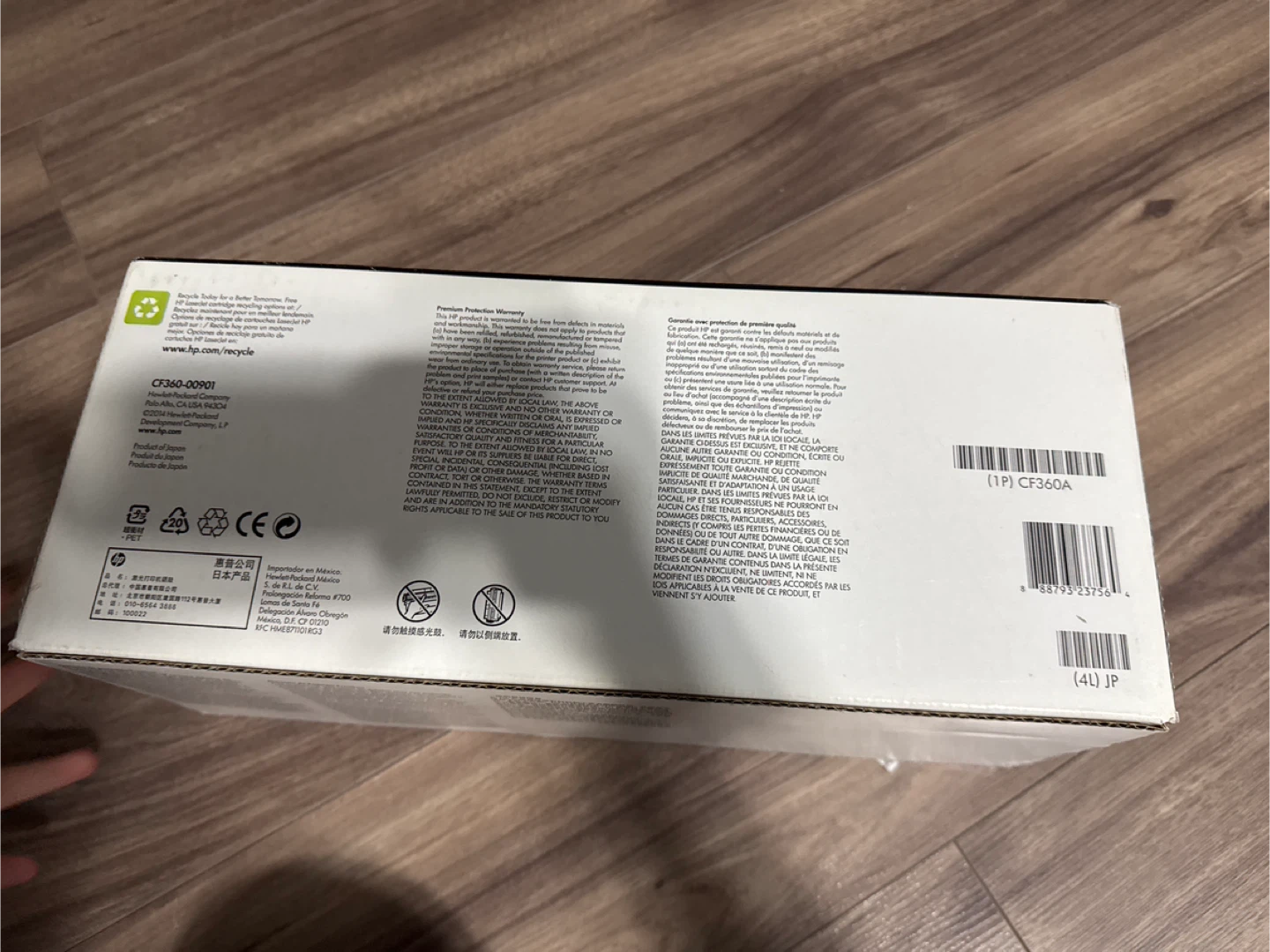 HP 508A Black LaserJet Toner Cartridge - New! - photo 2
