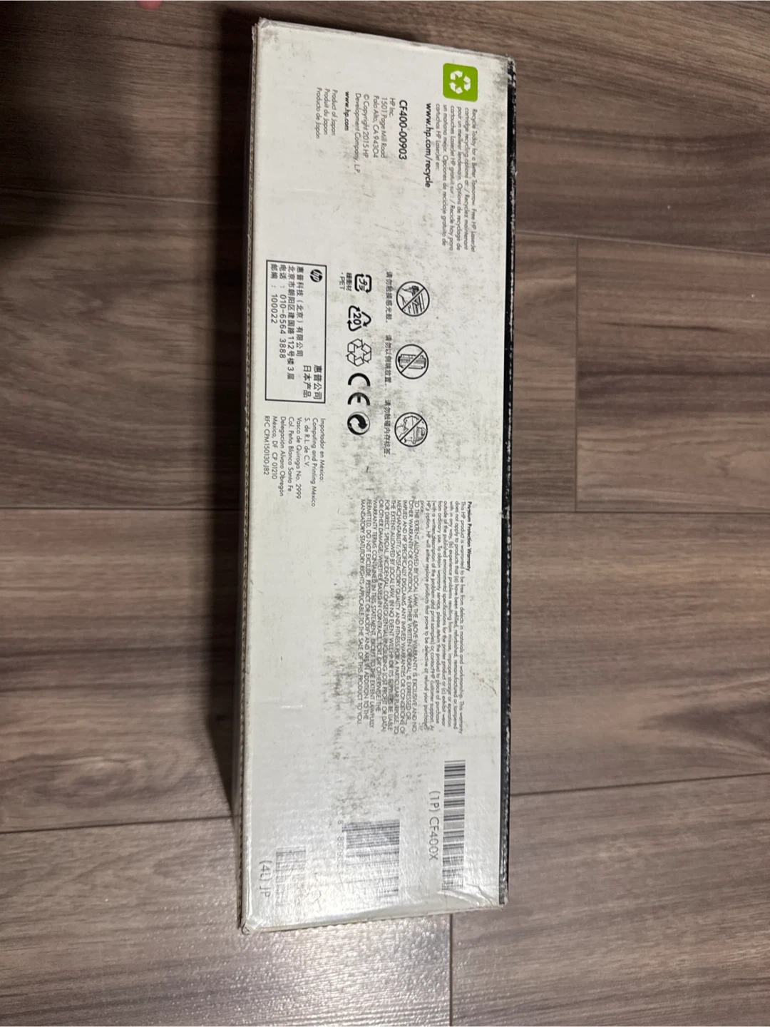 7 HP LaserJet 201X Toner Cartridge - photo 4
